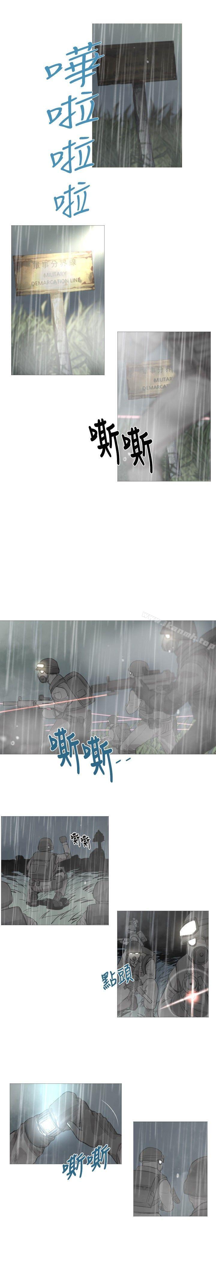 《軍事(完結)》漫画 第44話