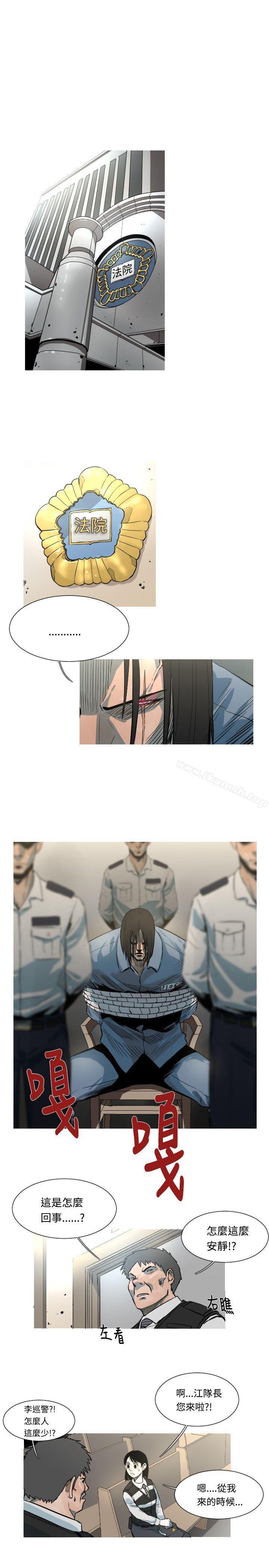 《軍事(完結)》漫画 第47話