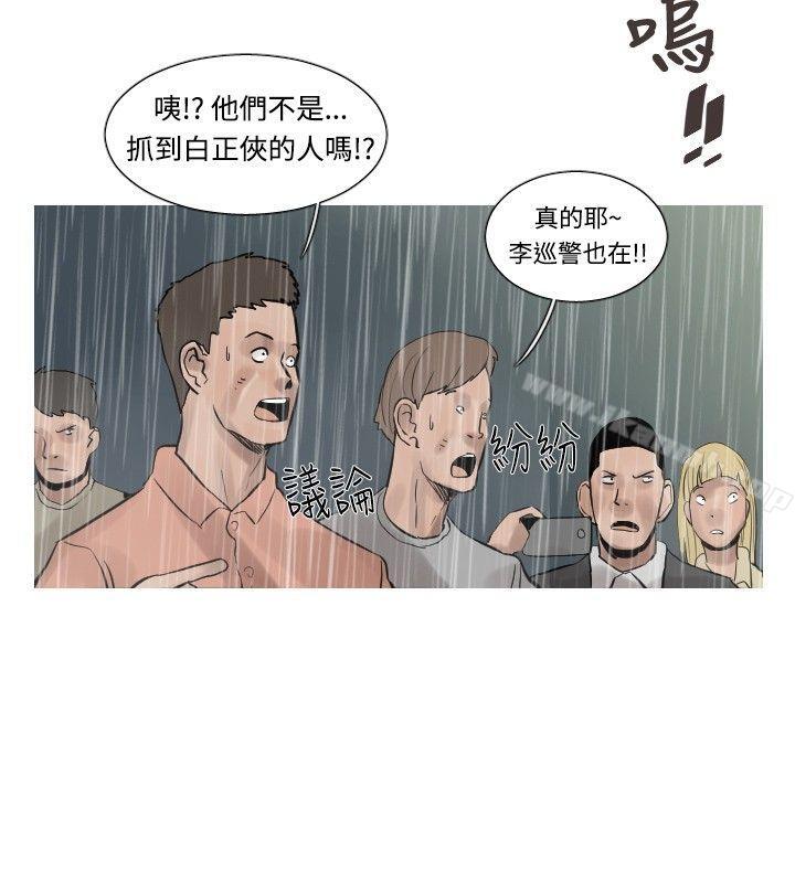 《軍事(完結)》漫画 第49話