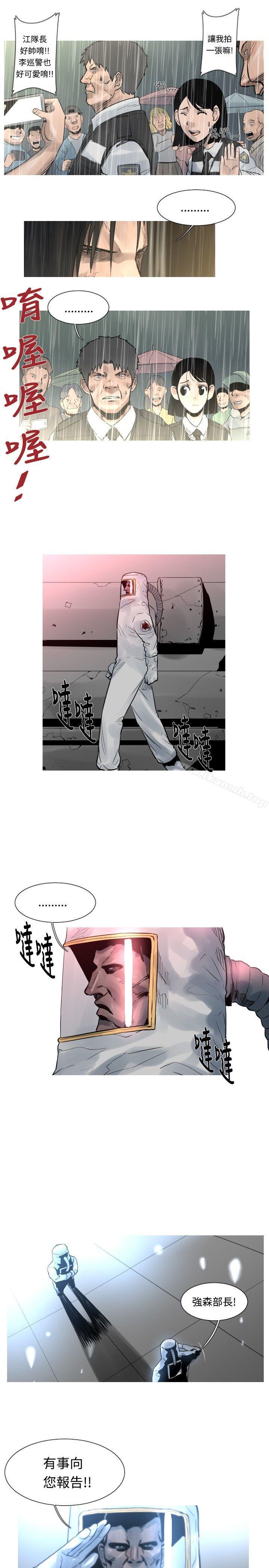 《軍事(完結)》漫画 第49話