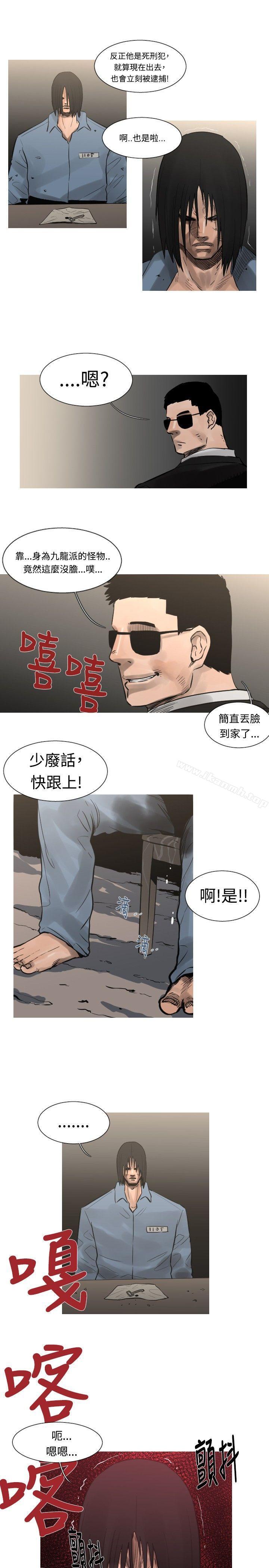 《軍事(完結)》漫画 最終話