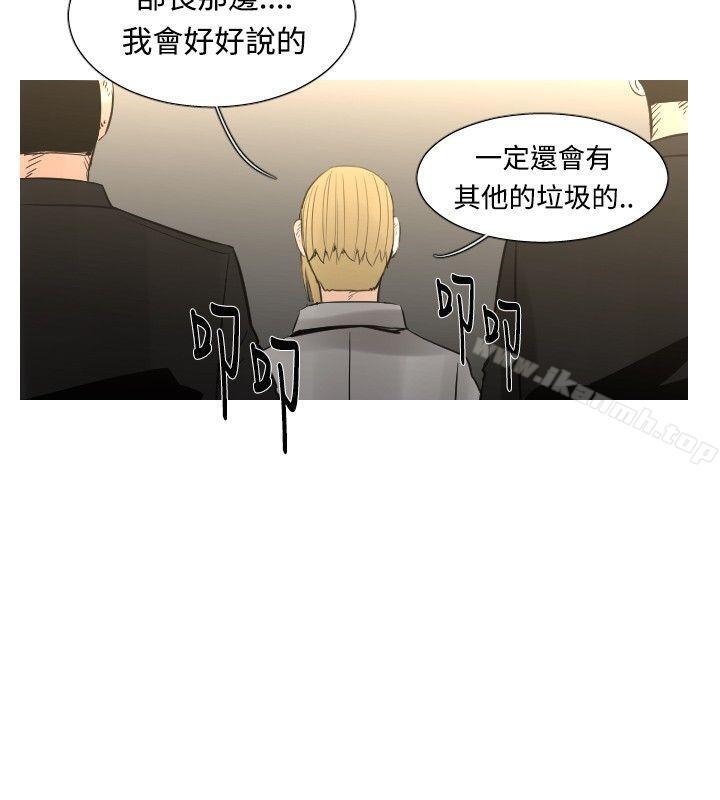 《軍事(完結)》漫画 最終話