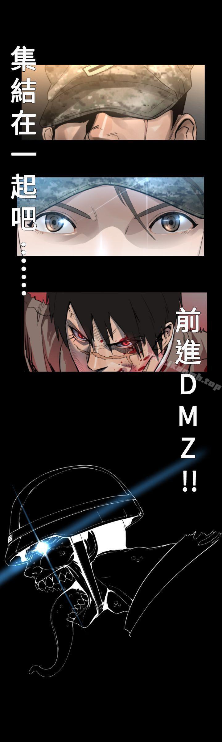 《軍事(完結)》漫画 最終話