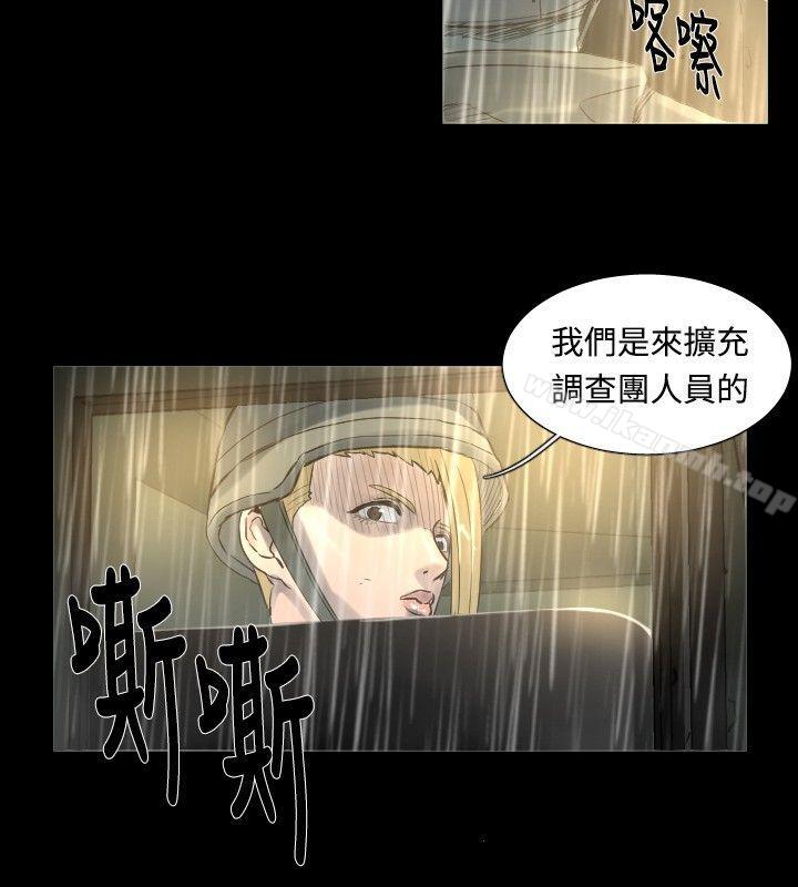 《軍事(完結)》漫画 最終話
