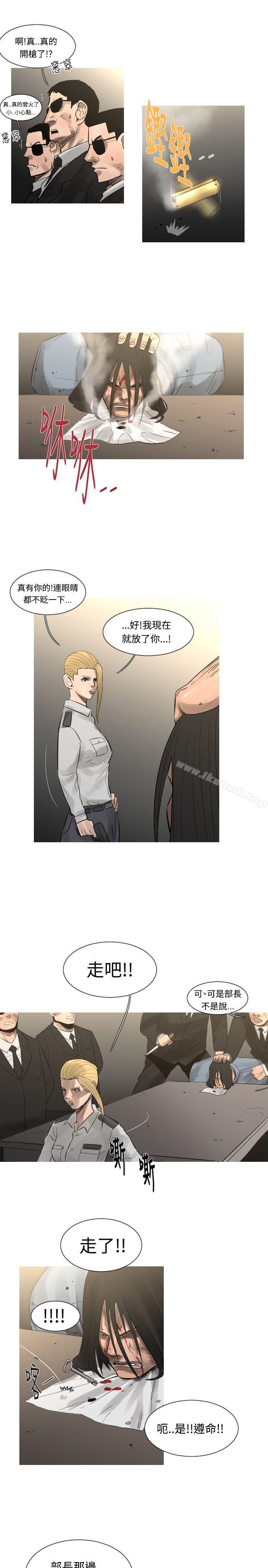 《軍事(完結)》漫画 最終話