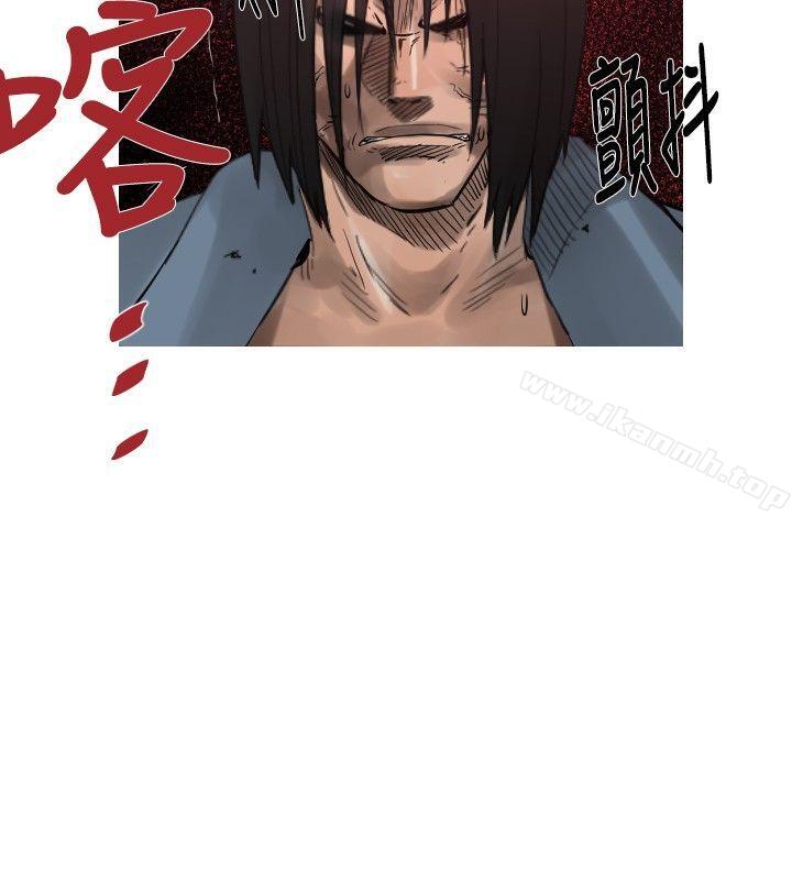 《軍事(完結)》漫画 最終話