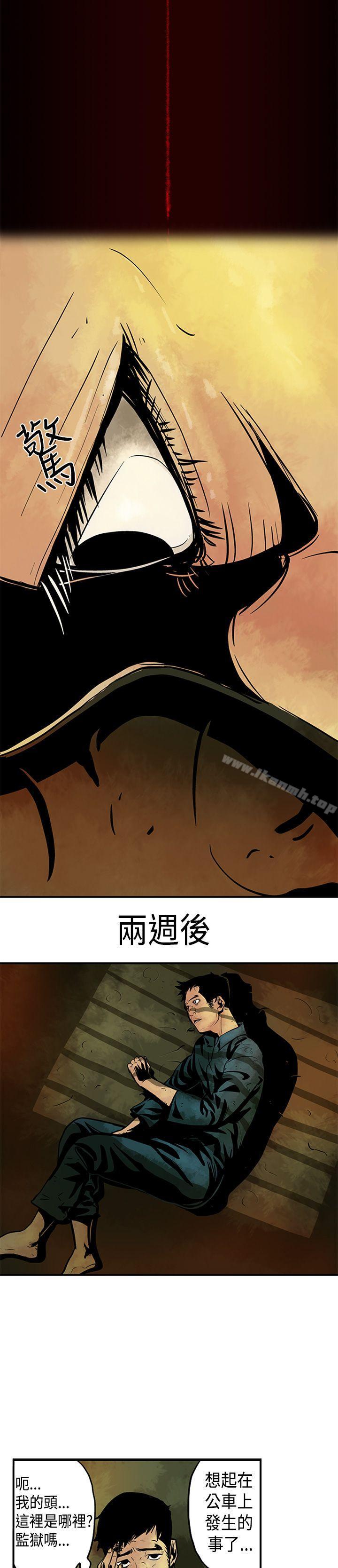 《巨人(完結)》漫画 第2話