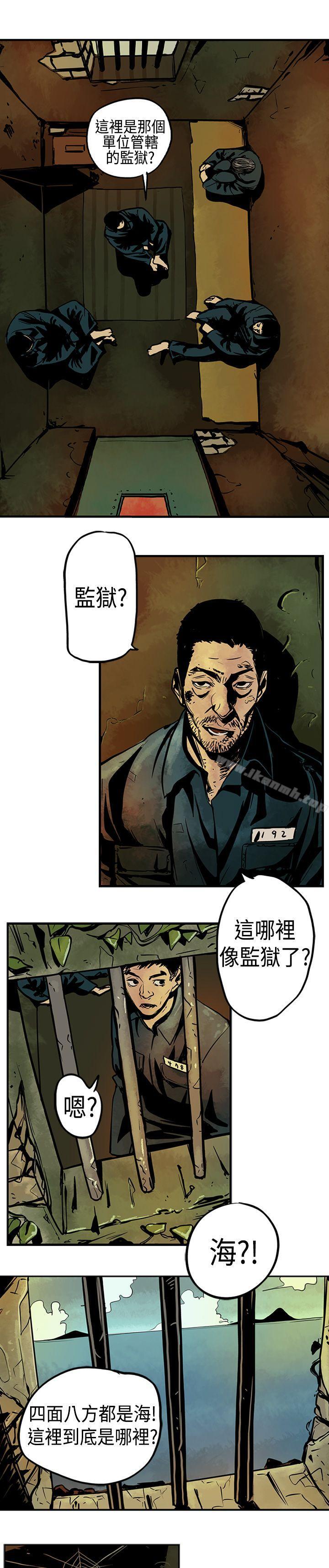 《巨人(完結)》漫画 第2話
