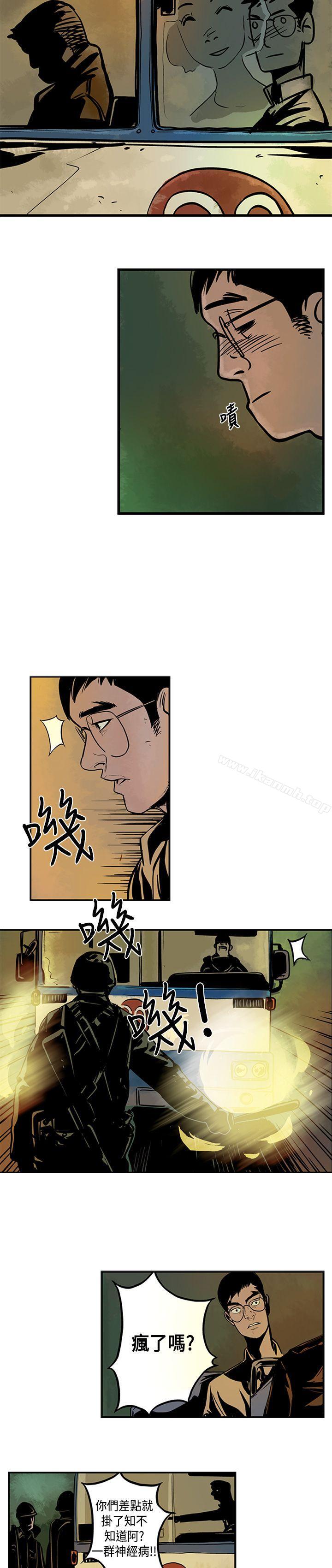 《巨人(完結)》漫画 第2話
