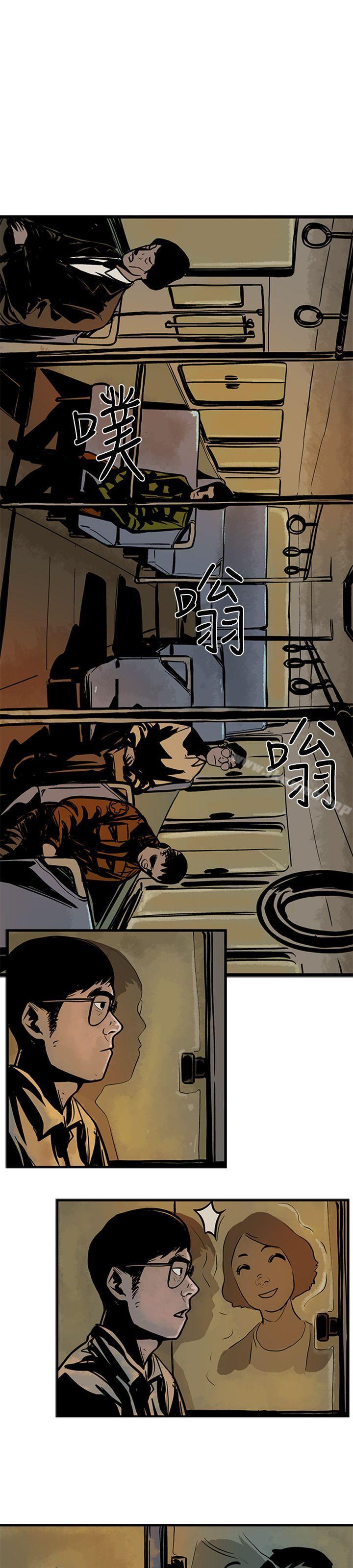 《巨人(完結)》漫画 第2話