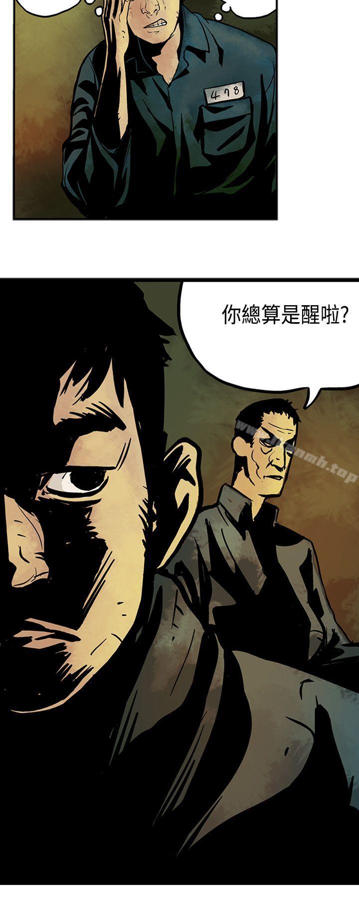 《巨人(完結)》漫画 第2話