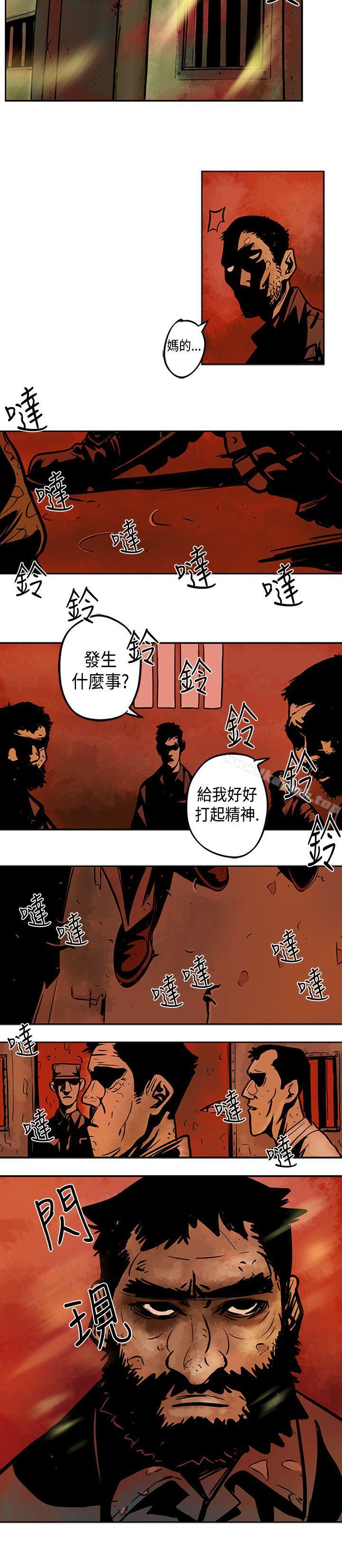 《巨人(完結)》漫画 第2話