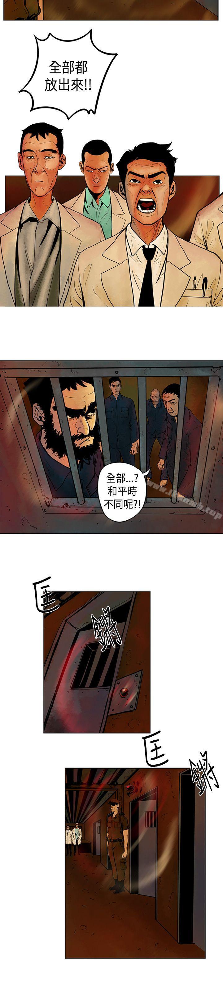 《巨人(完結)》漫画 第3話