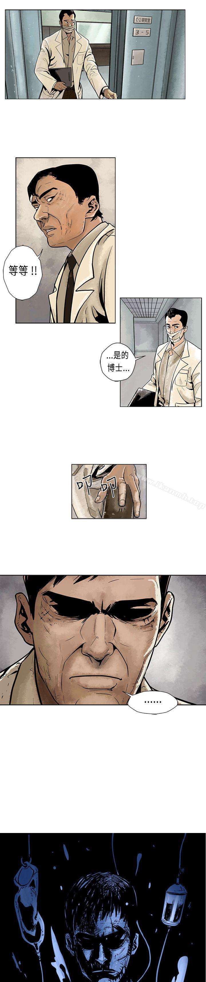 《巨人(完結)》漫画 第4話