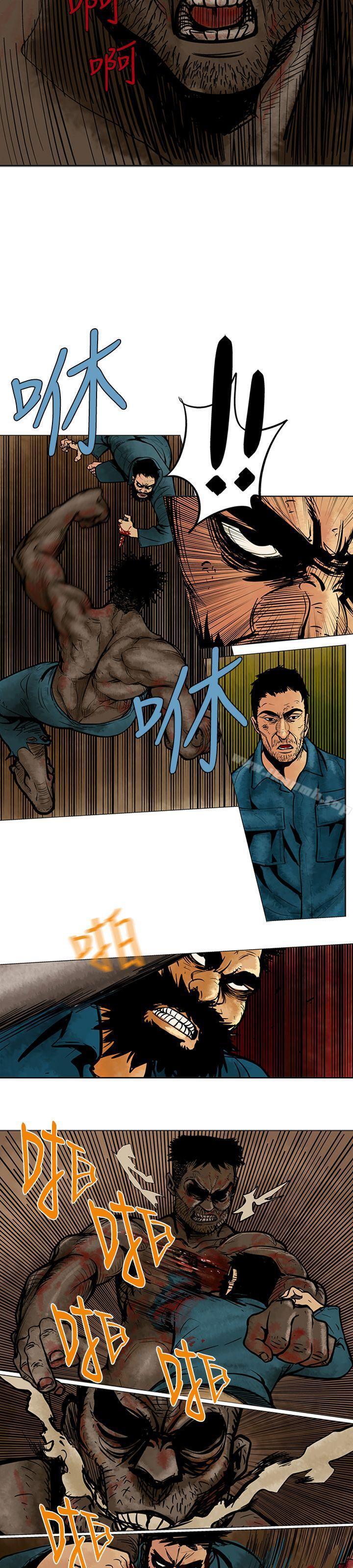 《巨人(完結)》漫画 第5話