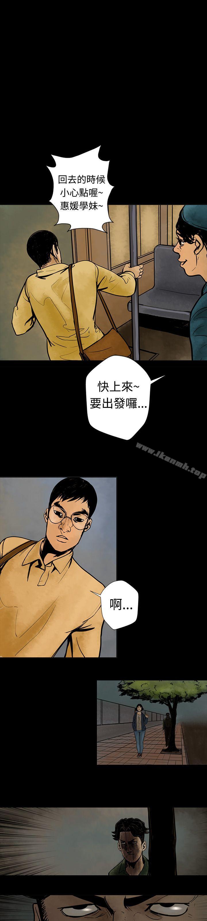 《巨人(完結)》漫画 第5話