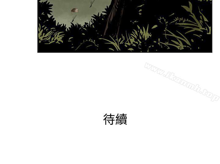 《巨人(完結)》漫画 第7話