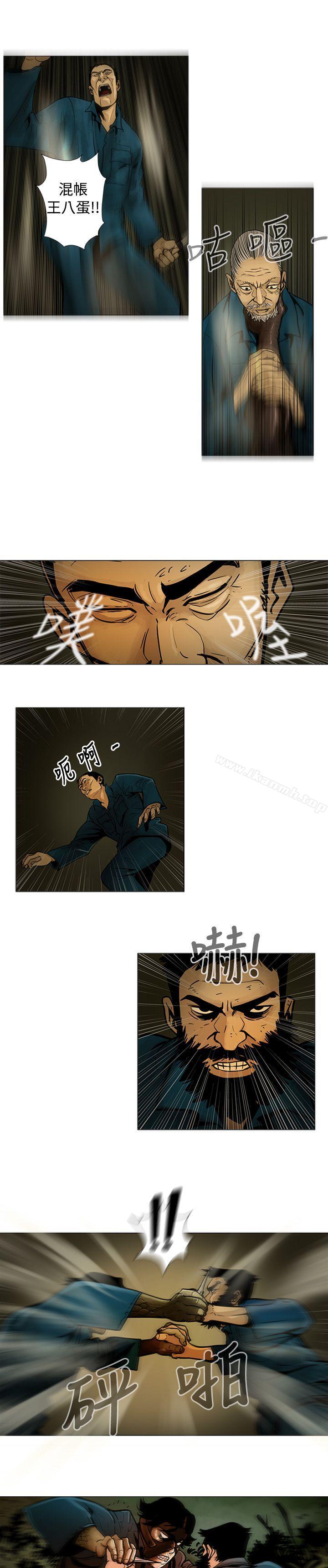 《巨人(完結)》漫画 第8話