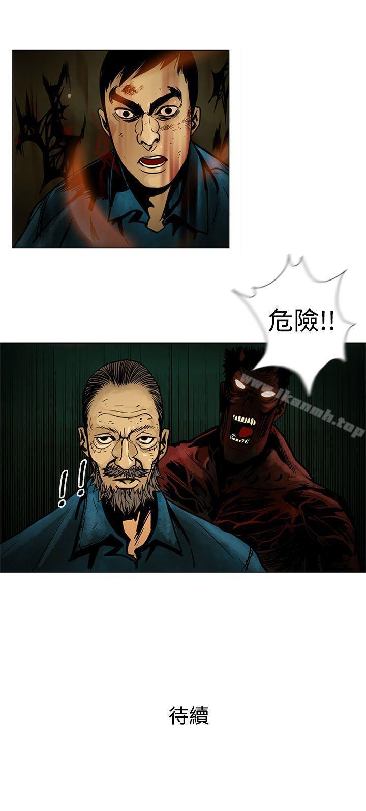 《巨人(完結)》漫画 第8話