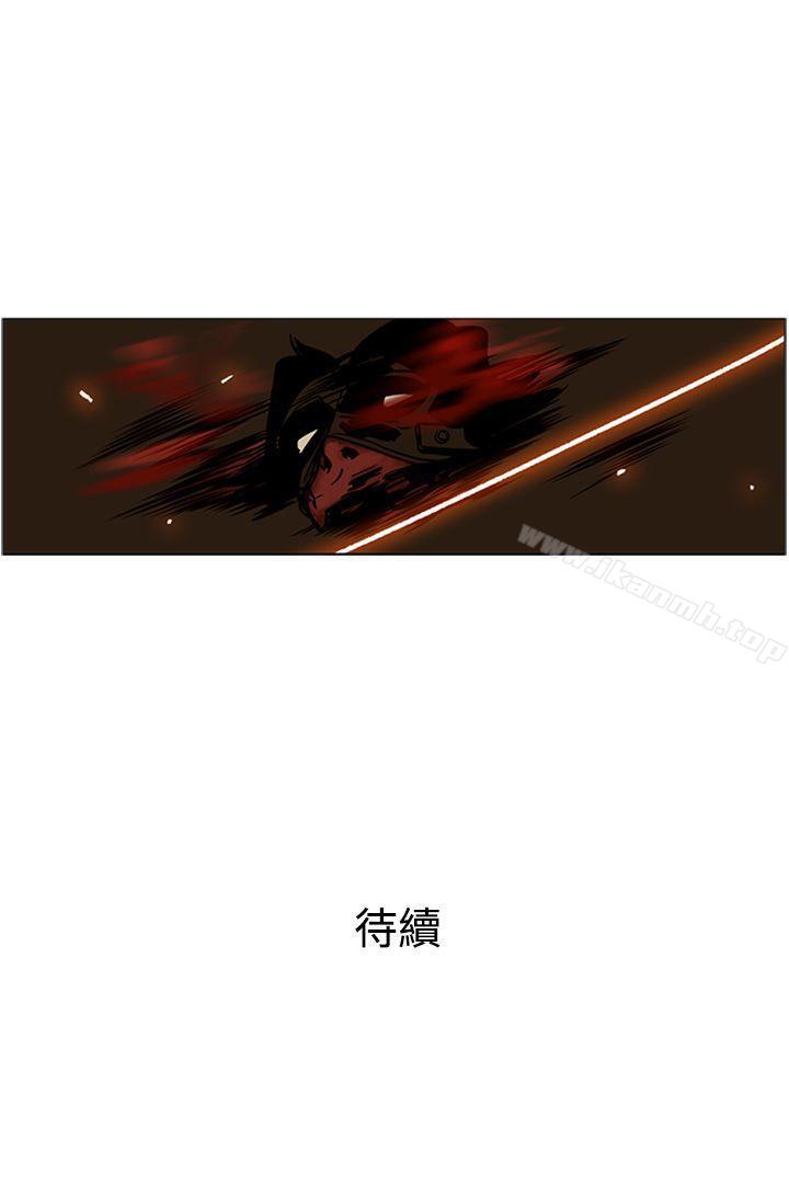 《巨人(完結)》漫画 第9話