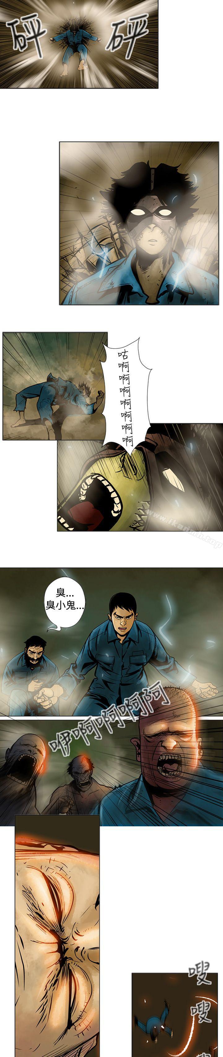 《巨人(完結)》漫画 第9話