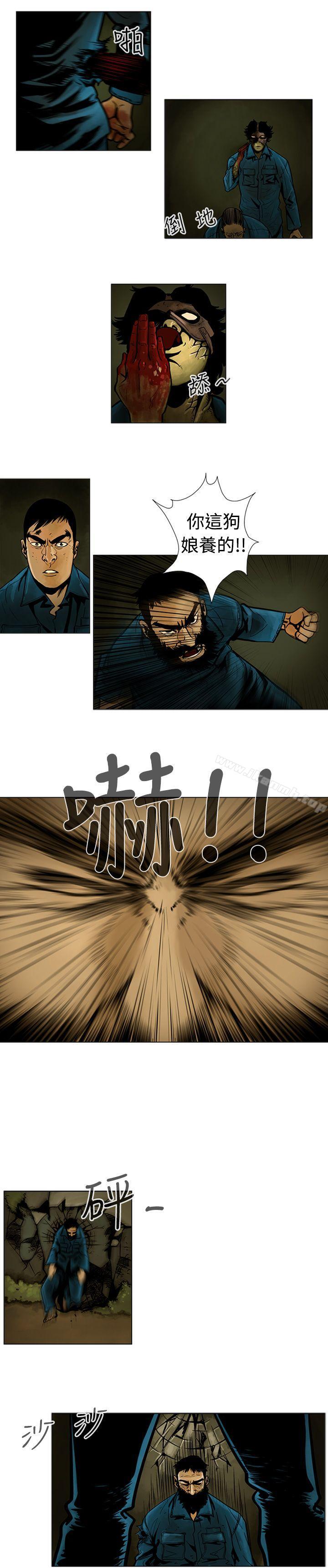 《巨人(完結)》漫画 第9話