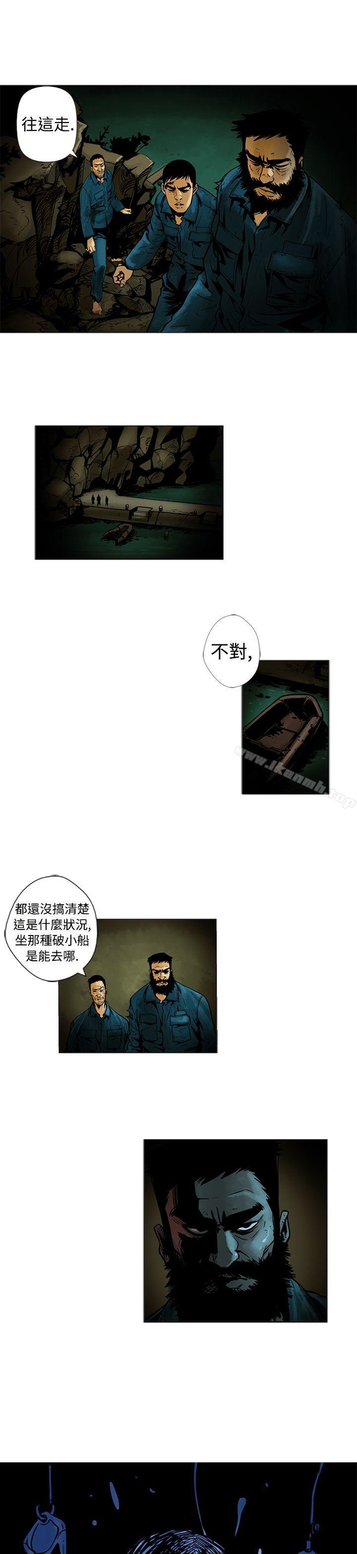 《巨人(完結)》漫画 第10話
