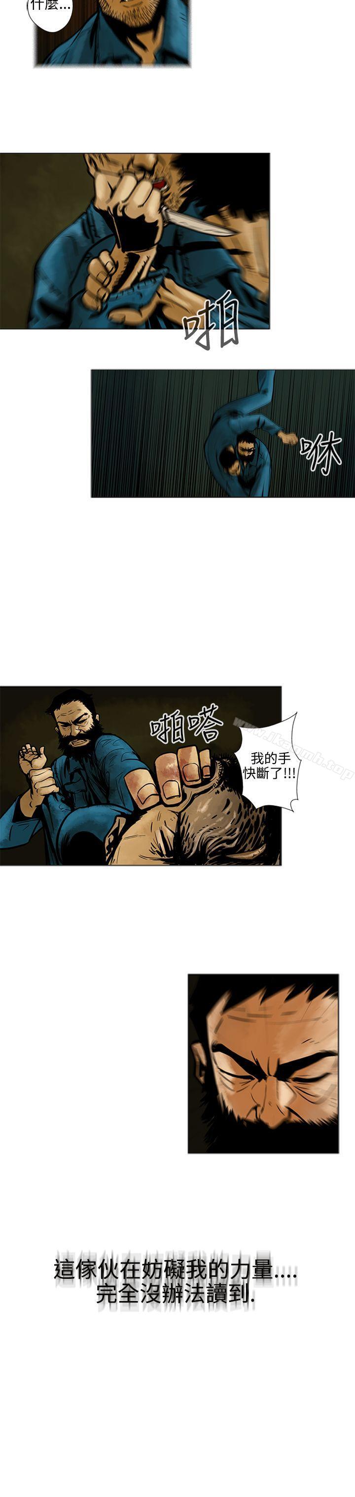 《巨人(完結)》漫画 第10話