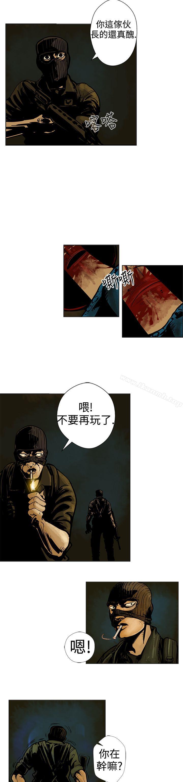 《巨人(完結)》漫画 第10話