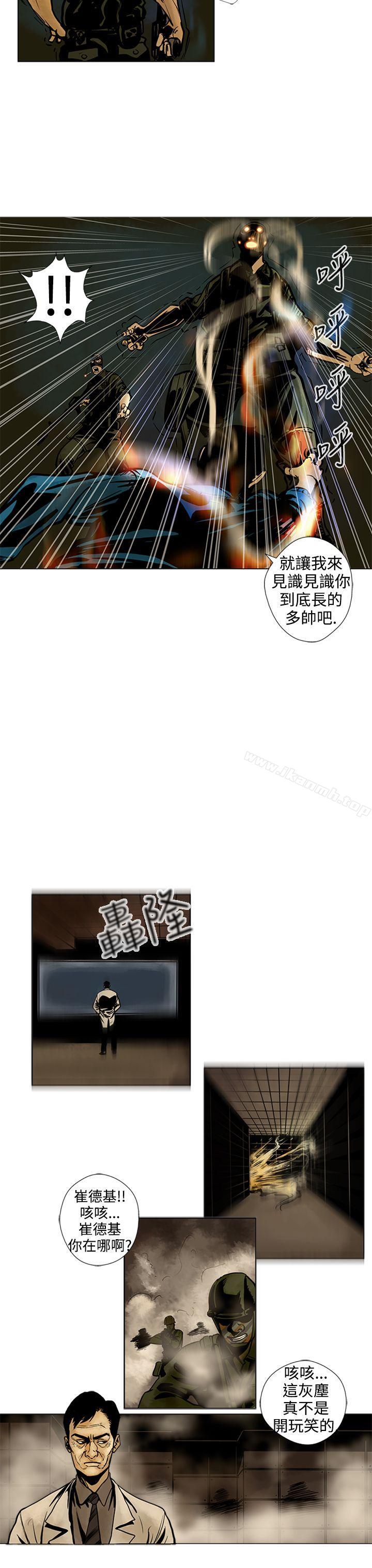 《巨人(完結)》漫画 第10話