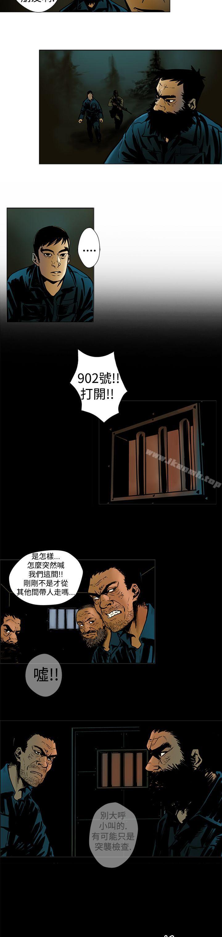 《巨人(完結)》漫画 第11話
