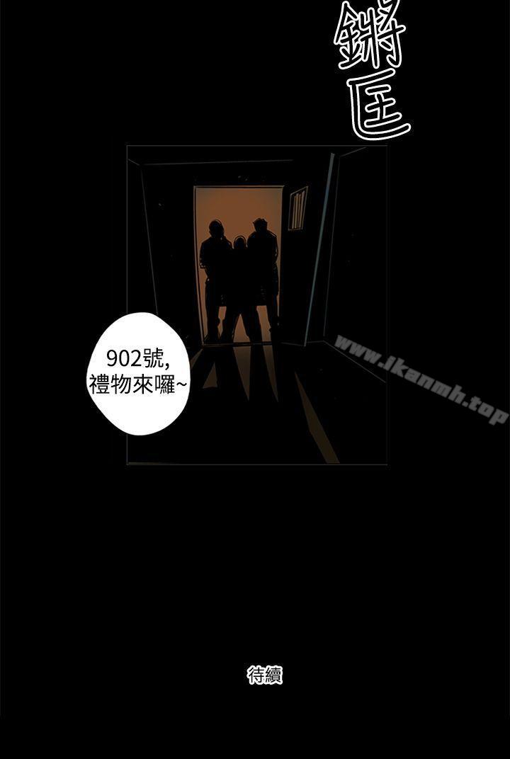 《巨人(完結)》漫画 第11話