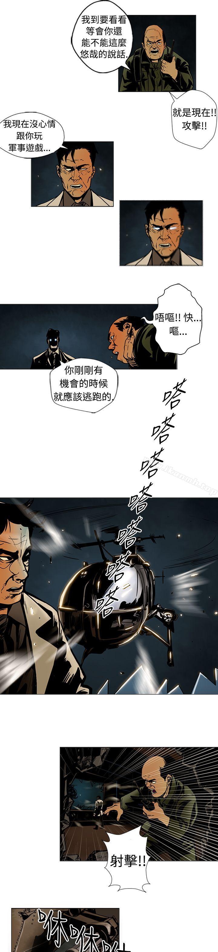 《巨人(完結)》漫画 第12話