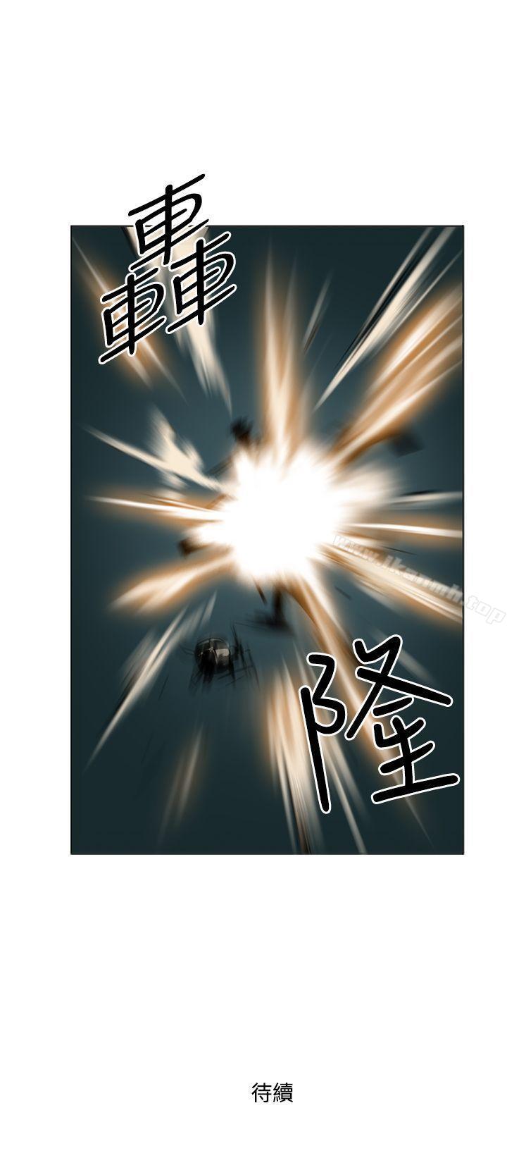 《巨人(完結)》漫画 第12話