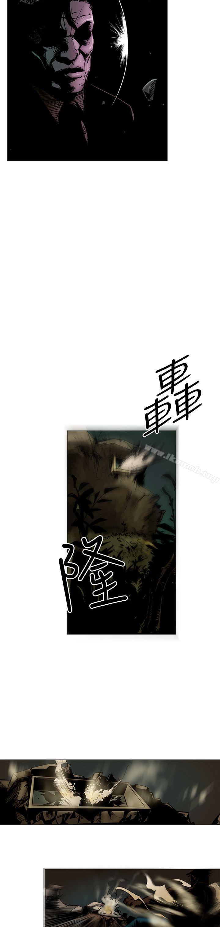 《巨人(完結)》漫画 第12話