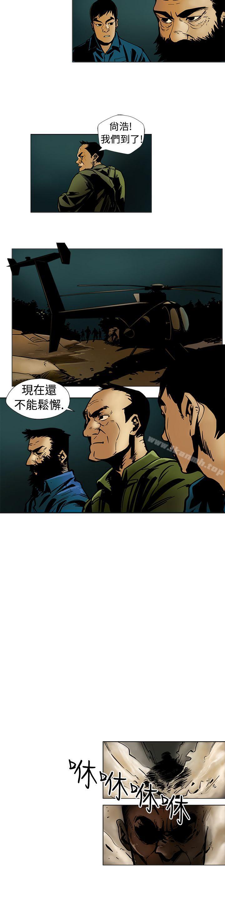 《巨人(完結)》漫画 第12話