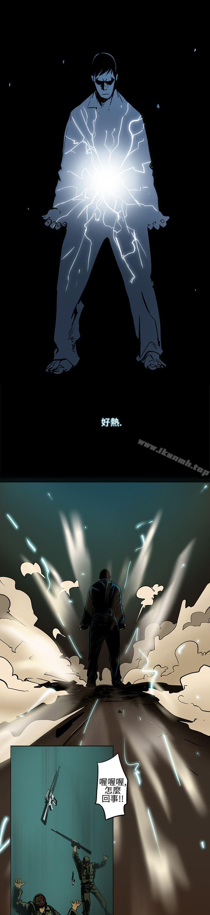 《巨人(完結)》漫画 第13話