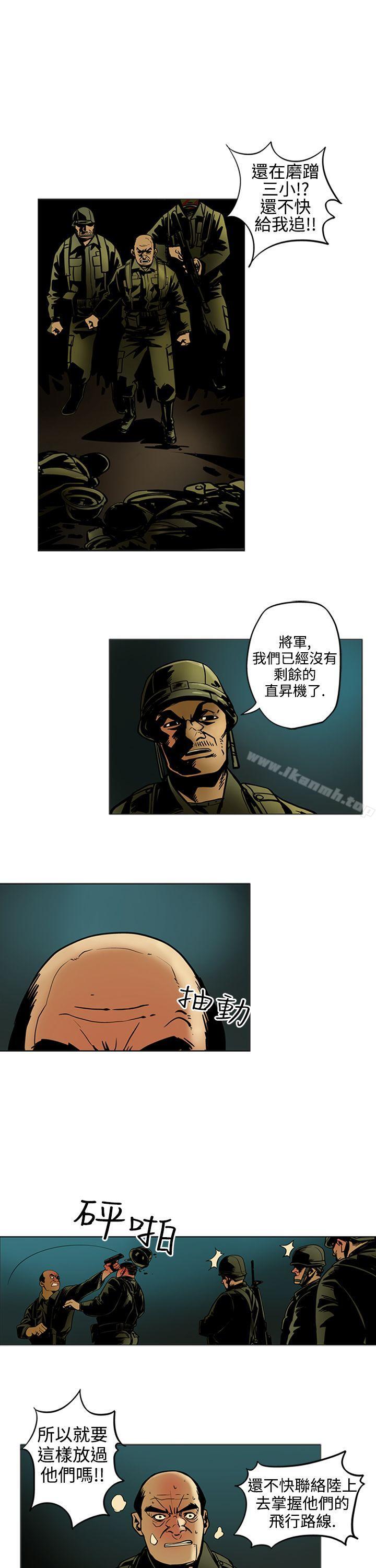 《巨人(完結)》漫画 第13話