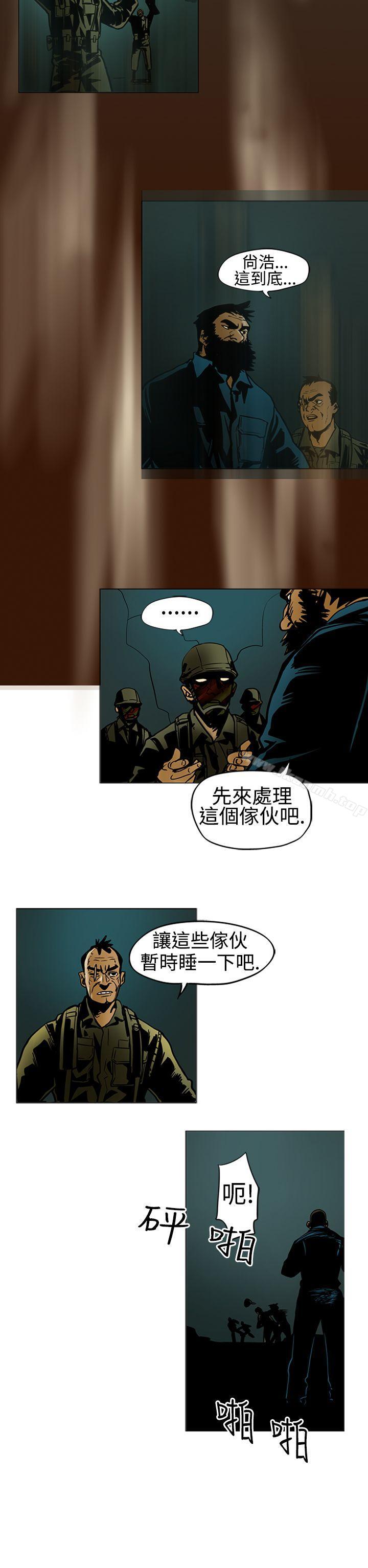 《巨人(完結)》漫画 第13話