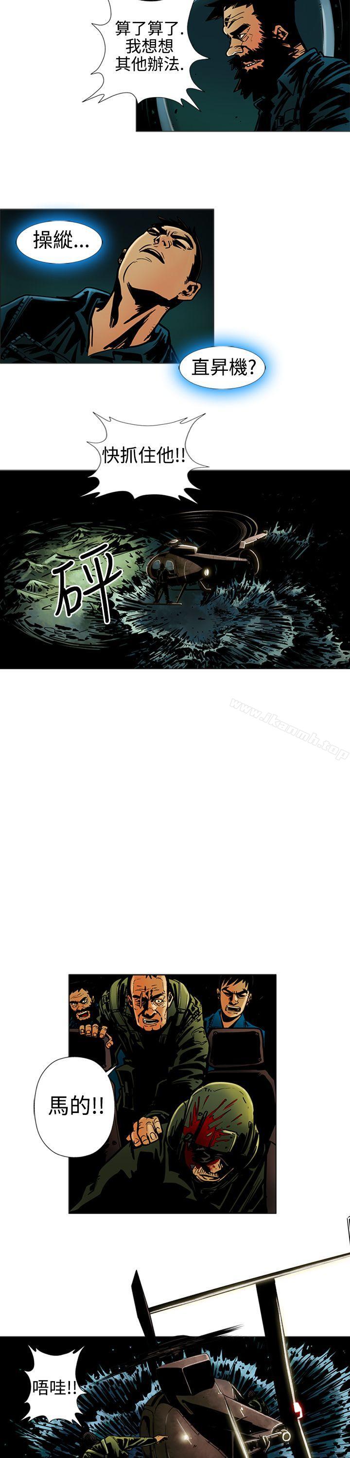 《巨人(完結)》漫画 第14話