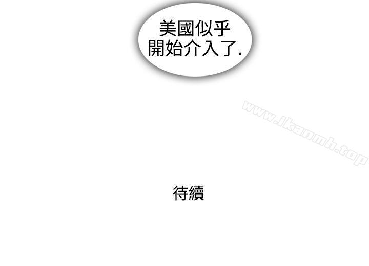 《巨人(完結)》漫画 第14話