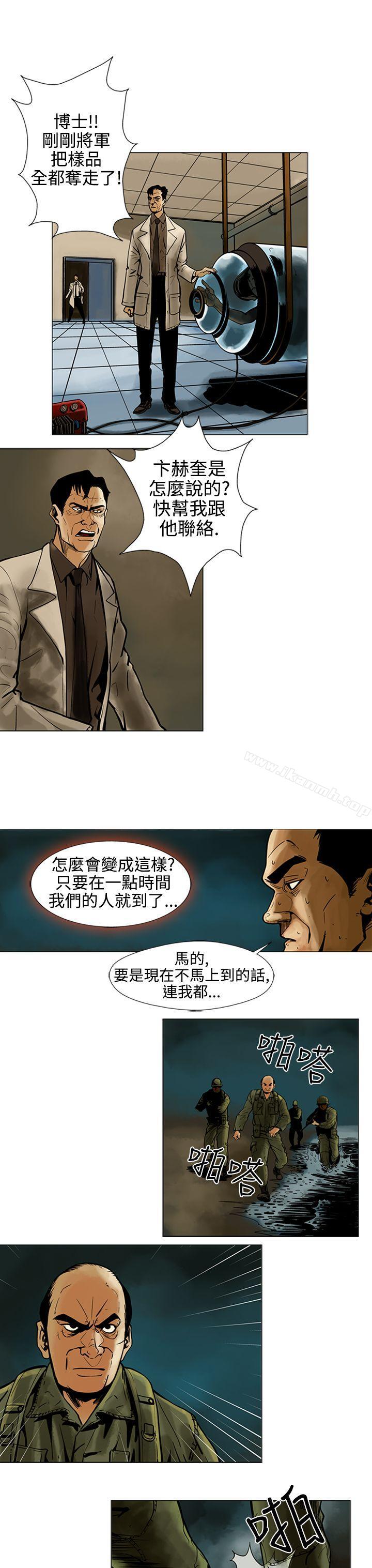 《巨人(完結)》漫画 第15話