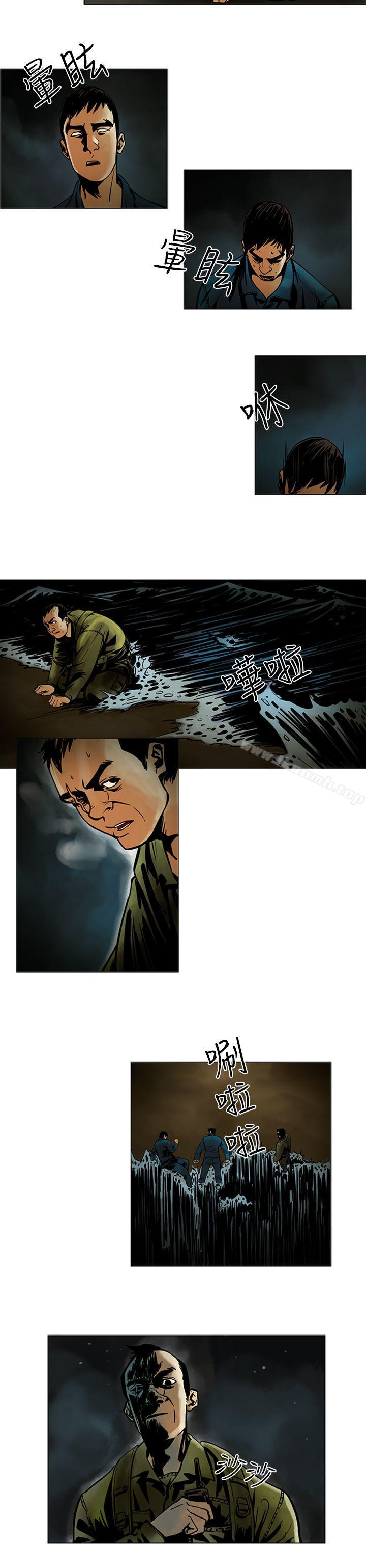 《巨人(完結)》漫画 第15話