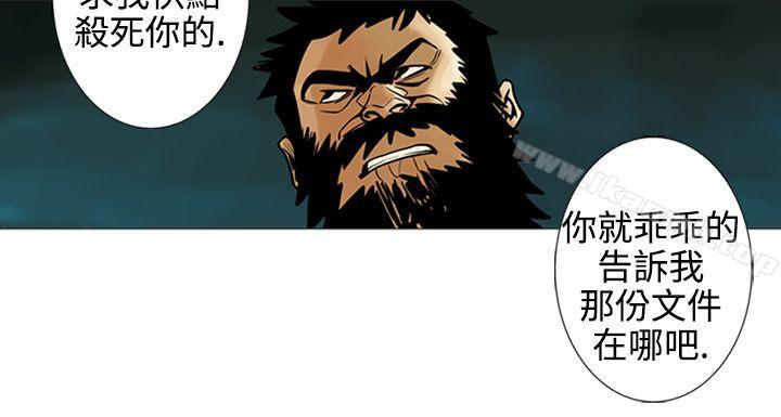 《巨人(完結)》漫画 第15話
