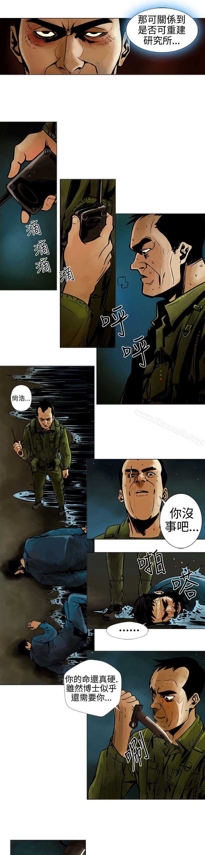《巨人(完結)》漫画 第15話