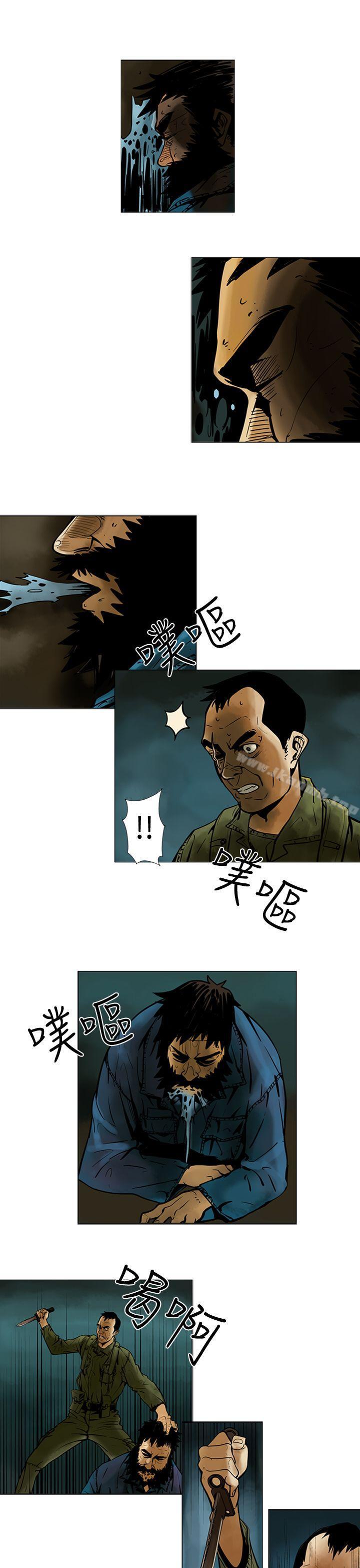 《巨人(完結)》漫画 第15話