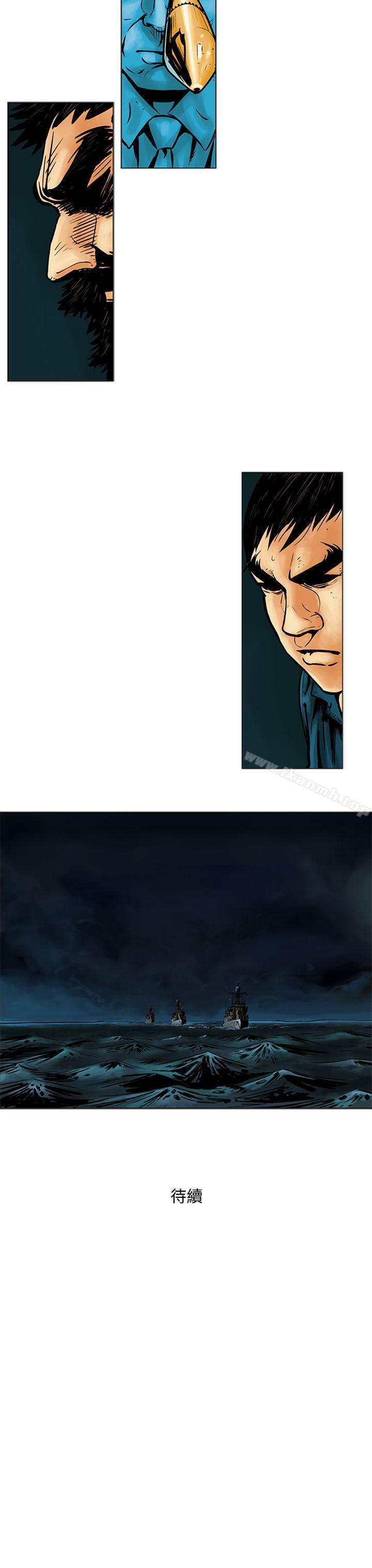 《巨人(完結)》漫画 第16話
