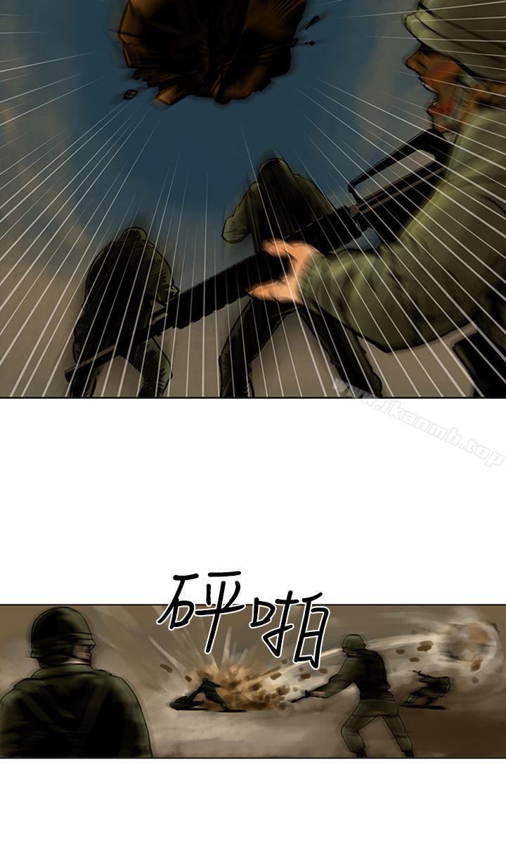 《巨人(完結)》漫画 第16話