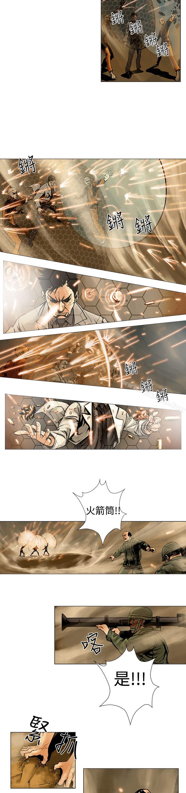 《巨人(完結)》漫画 第16話