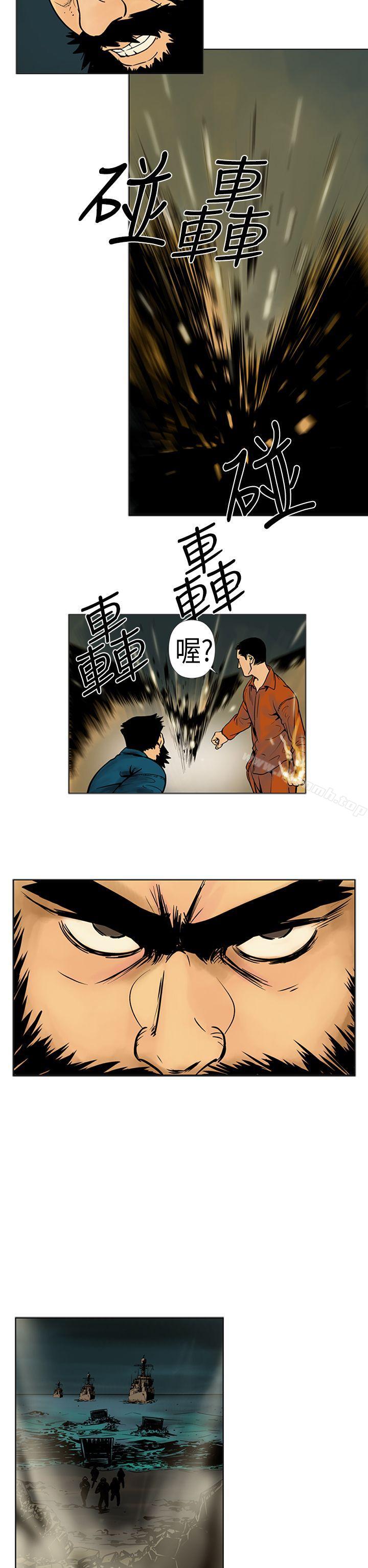 《巨人(完結)》漫画 第17話
